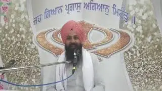 Asa Di Vaar (part34) |Kaleke | Live Katha | BHAI KULDEEP SINGH chandbaja| grand sran