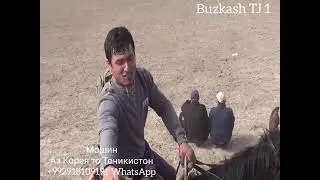 #бузкаши  Н Темурмалик #4 ба канали мо обуна шавед як дасгири кунед.