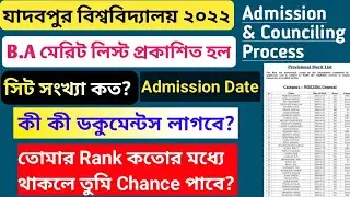 Jadavpur University merit list 2022।Jadavpur University admission process।Ju BA merit list Documents