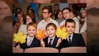 День учителя - 2017