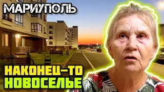 HOUSEWARMING in Mariupol! 👍 A life story.