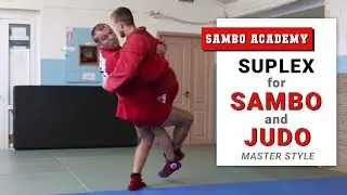 Why lateral drop is more effective than suplex for Sambo and Judo \ sambo academy