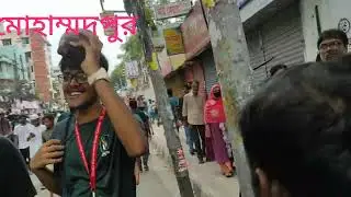 স্বাধীনতা/সরকার পতনের পর ঢাকার বিভিন্ন স্থানে জনগনের উল্লাস || গাবতলি || মোহাম্মদপুর || গনভবন।
