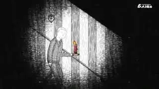 Похороните меня за плинтусом [Neverending Nightmares #5]