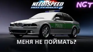 (Need for Speed ​​Hot Pursuit 2) ► Walkthrough: Elusive Racer! #5