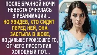 После брачной ночи невеста очнулась в палате. Но увидев, кто перед ней сидит, она застыла...