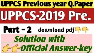 UPPCS Pre.2019 Q. Papers Part - 2l UPPCS Previous years  Q. Paper l UPPCS Prepration 2021
