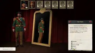 Tropico 5 #6 Герои Холодной войны (часть 1)