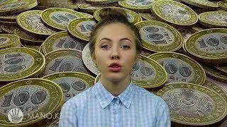Топ 10 фактов о национальной валюте - тенге. В этом году 15 ноября тенге исполнилось 25 лет
