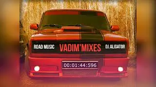 DJ.Aligator - MC Вспышкин '' Vaz 2107 ''