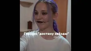 ||Непета Страшилки|| |