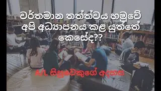 How should we educate in the face of the current situation? | Motivation Speech | Think Plus