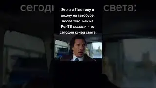 Как теперь быть 