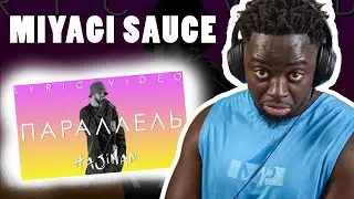 Miyagi - Параллель (Lyric video) | REACTION