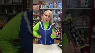 Не прокатило🤪