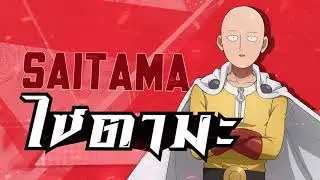 เกมมือถือยอดฮิต《ONE PUNCH MAN: The Strongest》เปิดอย่างเป็นทางการแล้ว