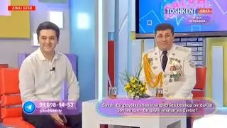 АЛИШЕР ХАМРАЕВ  САЛОМ ТОШКЕНТ ДАСТУРИДА ЯНГИ КУШИК ОНЖОН ЙИГЛАМАНГ ВАТАНПАРВАРЛИК МАВЗУСИДА МУЛОКОТ