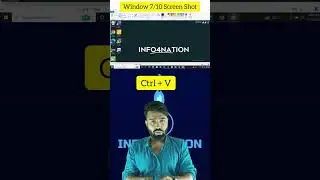 How To Take Screen Shot Win 7/10 #shorts #shortfeed #shortfeeds  #shortsvideo #computer #trending
