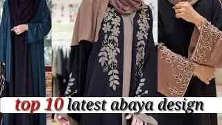 latest abaya designs 2026||top 10 latest buyer designs||Arabic burqa||پرنٹڈ برقعے||عربی گاؤن||
