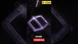 Велосипед детский Danki MD 20 дюймовые колеса. НОВИНКА 2023Г