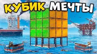 ГЕЙМЕРЫ МЕЧТАЮТ про НЕУЯЗВИМЫЙ ДОМ. КУБИК-РУБИК: СТРОИМ топовый ДОМ в 2024 в игре РАСТ / RUST #rust