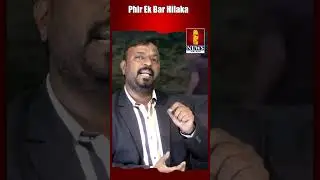 Part 1 Phir Ek Bar hilakar Rakh Dene Wala Hadsa Samne..! 