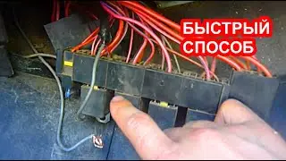 Принудительное включение вентиляторов на ниве шевроле, не включается вентилятор