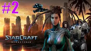 КРУШИМ КОНФЕДЕРАТОВ НА АНТИГЕ ПРАЙМ или прохождение StarCraft #2