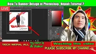 Banner Design In Photoshop In Nepali | Photoshop Banner Design in CC