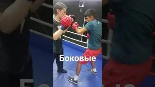 Боковые. #бокс #boxingexercise #спорт #boxing #boxingtraining #russianboxing #sports #боец
