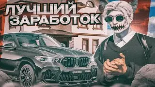 КАК ЗАРАБОТАТЬ ДЕНЕГ НА ГТА 5 РП  | ЛУЧШИЕ СПОСОБЫ ЗАРАБОТКА В GTA 5 RP BLACKBERRY ГАЙД ДЛЯ НОВИЧКА