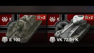E 100 + VK 72.01 K | немецкий жир #wotblitz