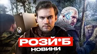 Аналіз нового у STALKER 2, більше про Відьмак 4, нові Xbox, зливи дат релізів MGS3 remake та...