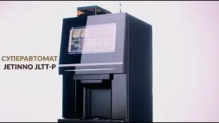 Відеоогляд Кавомашини від Abalmasov ABD-video Production