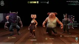БРАТИШКИН ЛОМАКА ПЯТЁРКА СТИНТ ИГРАЮТ В LIARS BAR