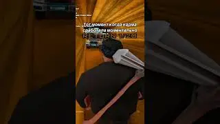 МОМЕНТАЛЬНАЯ КАРМА НА АРИЗОНЕ 