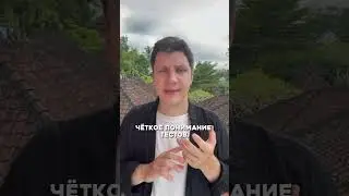 Какое идеальные время на производство ролика? #продвижение #оптимизация #видео #shotr