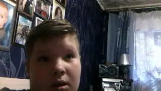 Часть 3