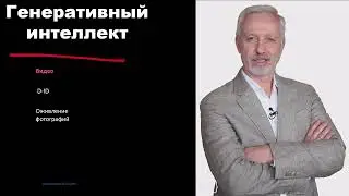 Агатов Борис: "Искусственный интеллект для продаж и продвижения товаров легпрома"