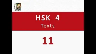 HSK 4 Lesson 11 Standard Course, Learn Chinese Language intermediate course
