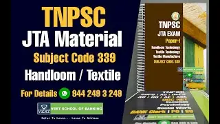 TNPSC JTA Material | Handloom | Textile | Subject Code 339 | Junior Technical Exam Complete Material