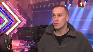 Фактор.BY / 2 сезон / Режиссёр-постановщик Роман Ковалёв