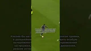 «Футбол. Физическая подготовка. Развитие скоростных качеств» https://ozon.ru/t/9jEpdkr