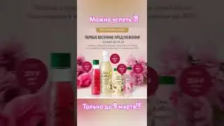 Бери продукт сам со скидкой 20% .Жми  https://www.oriflame.ru/?store=iluykhinaelena #подарки #крем