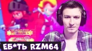 Витал Шарк встретил Rzm64 в катке | Vital Shark про переход Ростислава в его команду