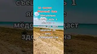 Пользуйтесь во Благо мои Дорогие Подписчицы!🙏🫂🍀