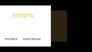DVD - меню: Купить