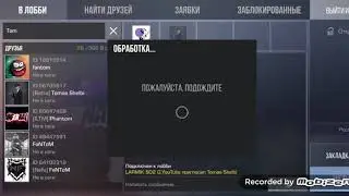 У меня спиздили голду