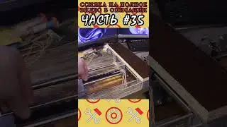 Пластиковый токарный 35 - 