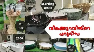മികച്ച വിലക്കുറവ് Coimbatore sanitaryware & fittings MALAYALAM - കിടിലൻ bathroom cp fittings
